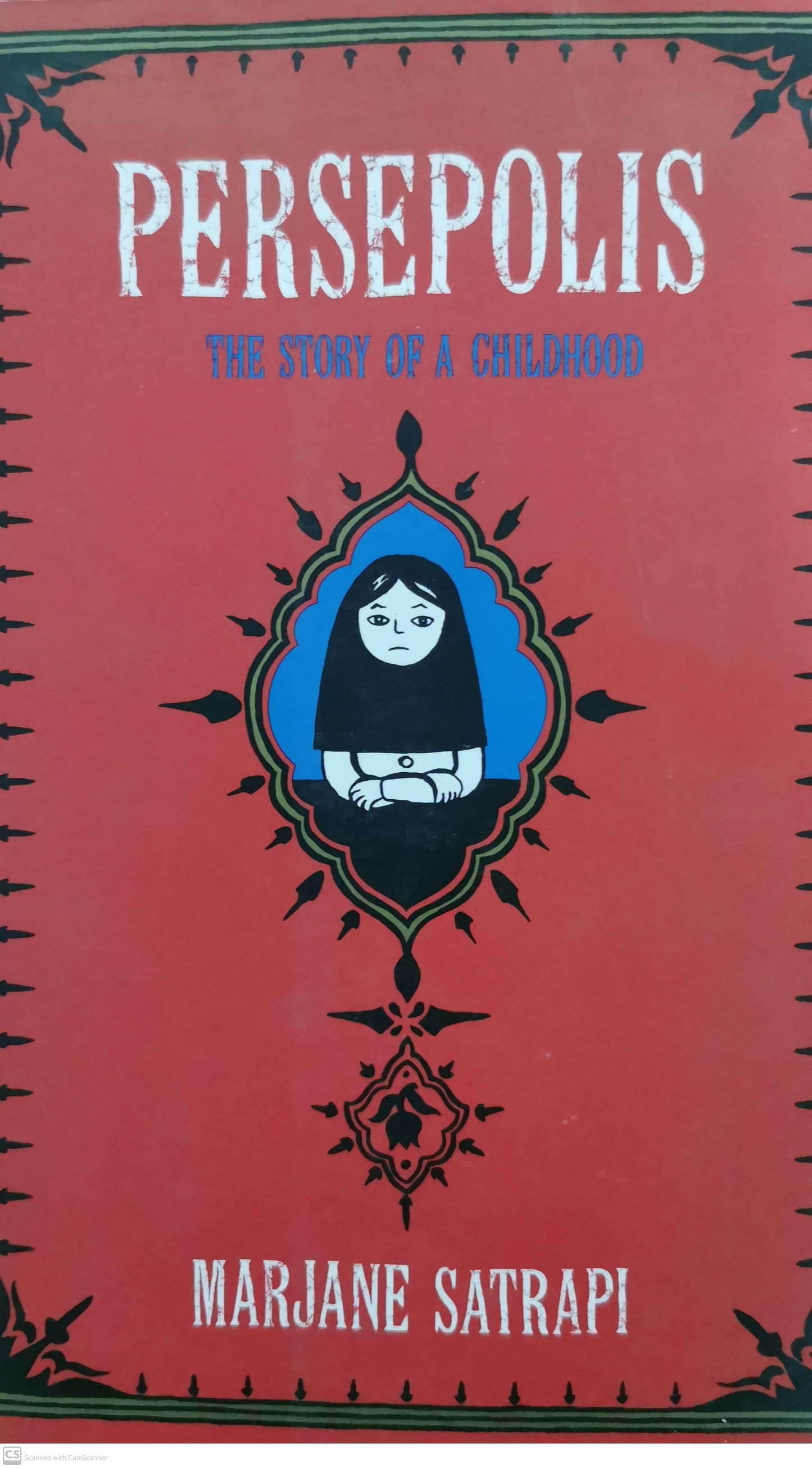 Persepolis: The Story of a Childhood Paperback – Illustrated, by Marjane Satrapi