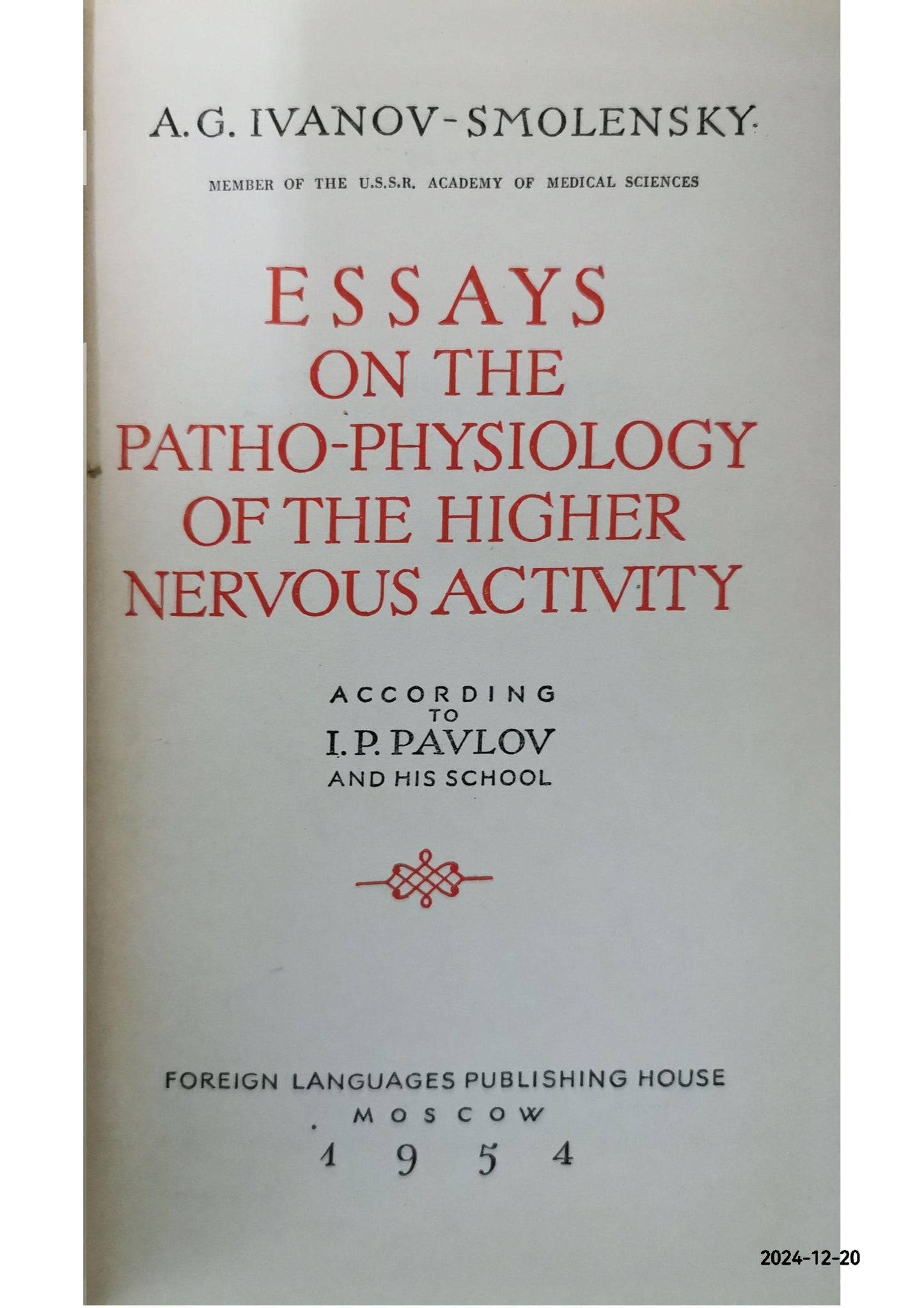 Essays on the Patho-Physiology of the Higher Nervous Activity: According to I. P. Pavlov and His School Hardcover – January 1, 1954 by A. G. Ivanov-Smolensky (Author)