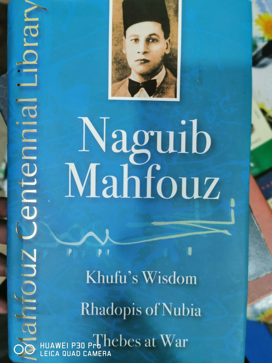 Naguib Mahfouz 3 novels