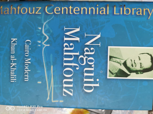 Naguib Mahfouz 2 novels