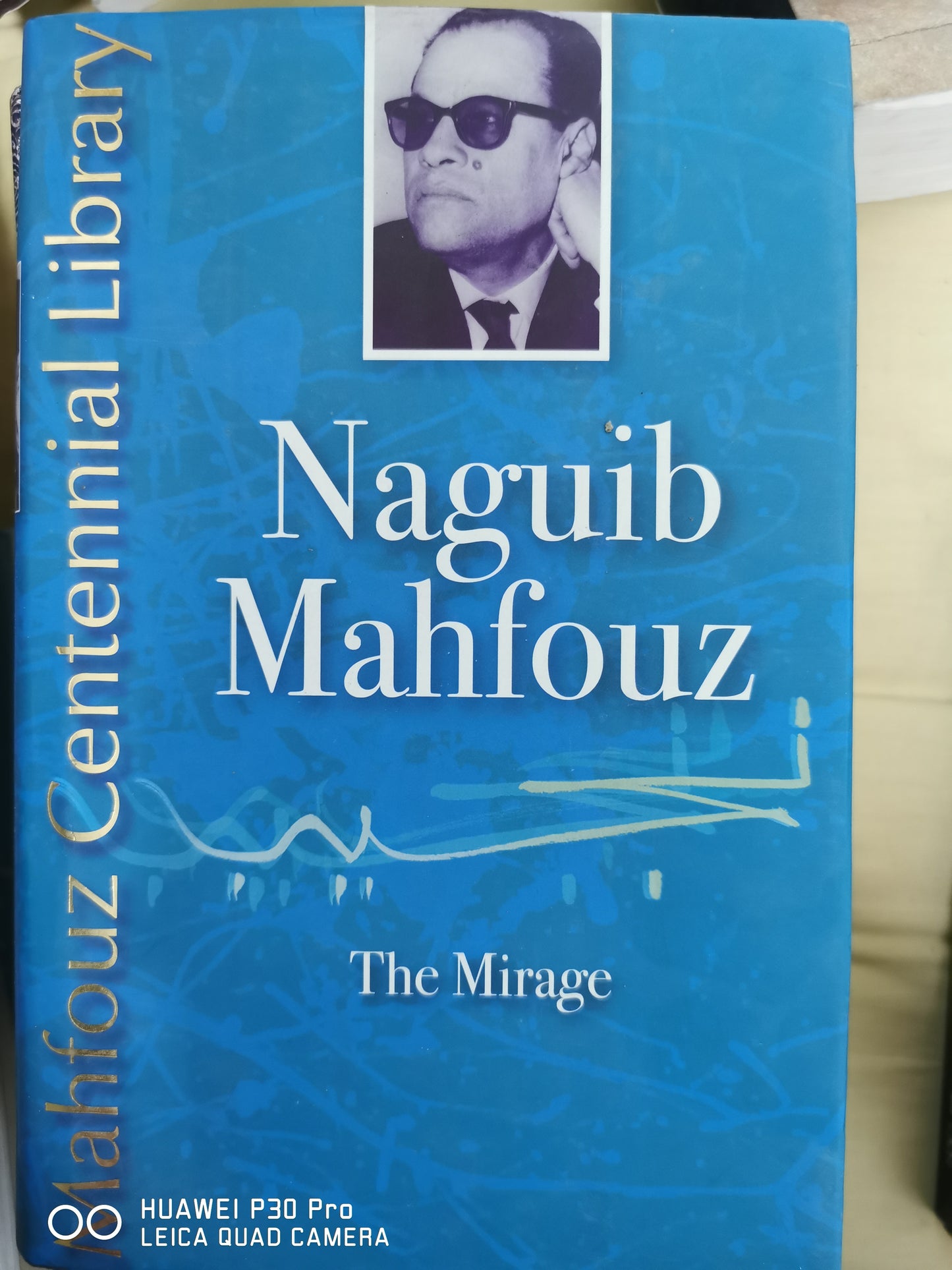 The Mirage Novel by Naguib Mahfouz  hardcover