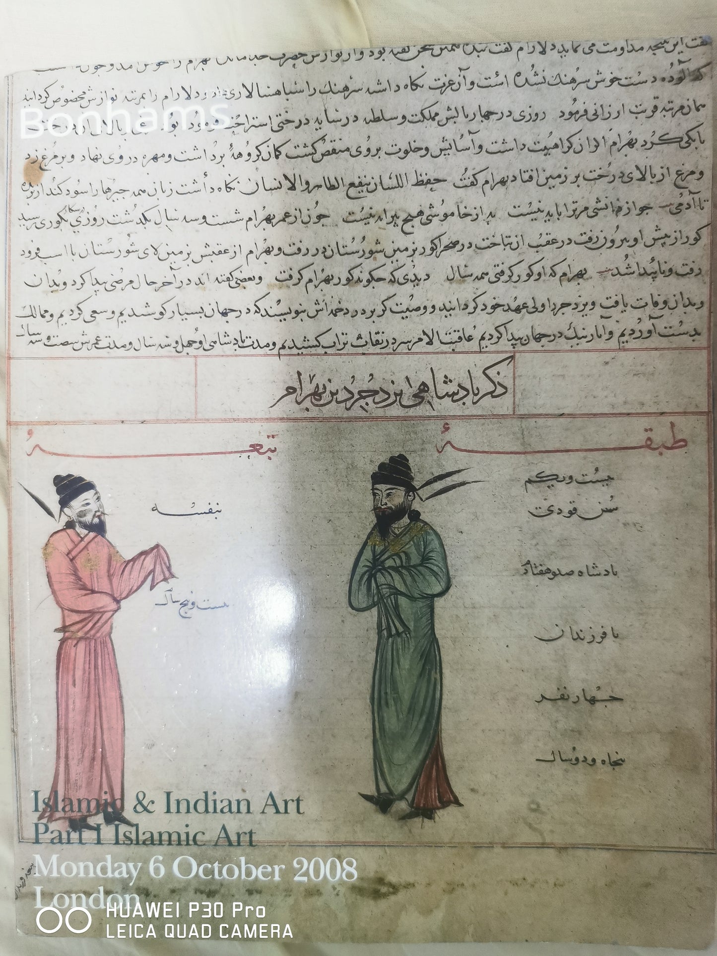 Islamic & Indian Art Part I Islamic Art, London, 6 October 2008 [Paperback] Bonhams