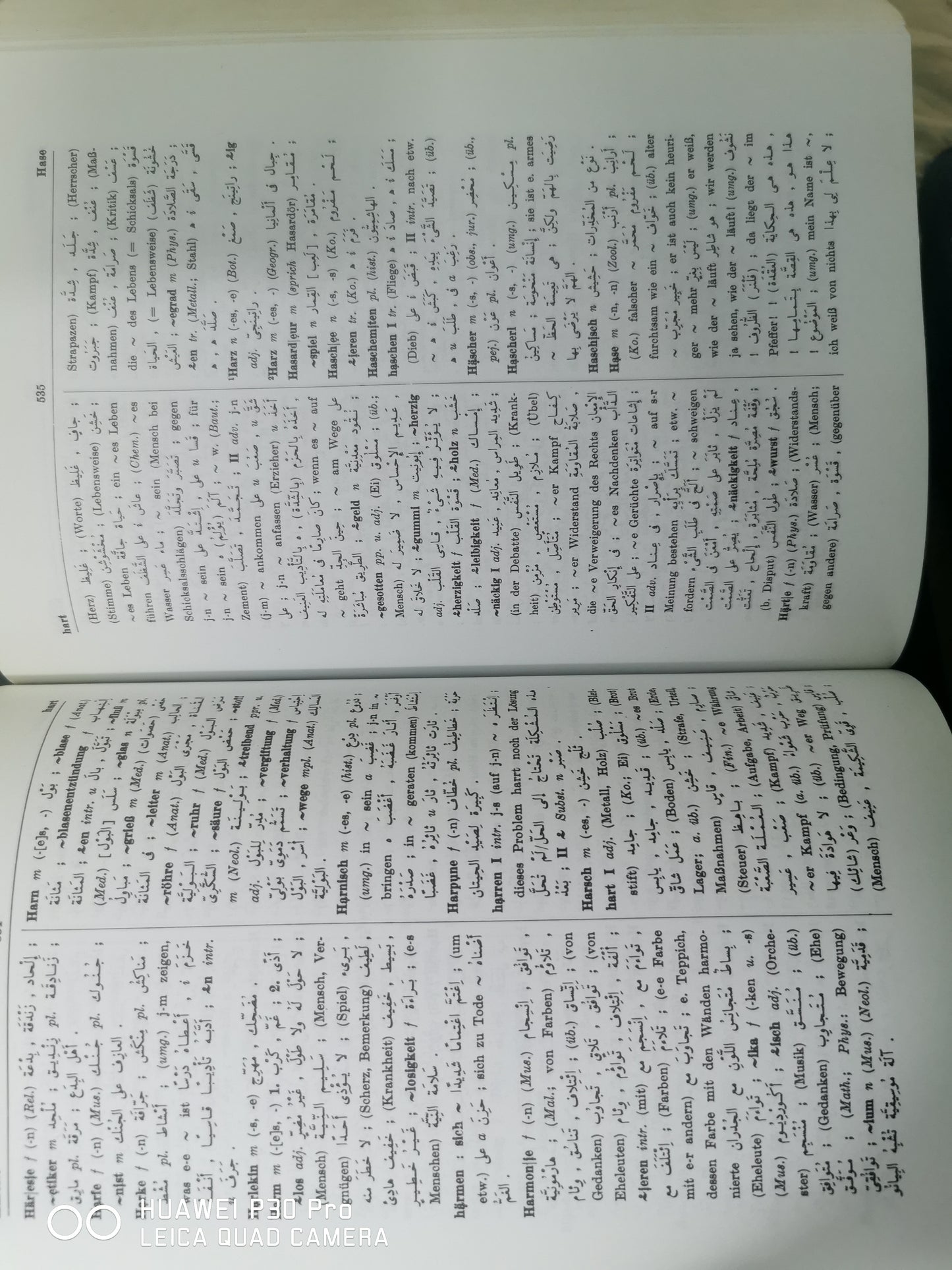 Deutsch-Arabisches Wörterbuch: 35.000 Haupteinträge. Arabisch ohne Umschrift. Grundlage ist das Ägyptisch-Arabisch mit Wortschatz aus Wissenschaft, Wirtschaft und Technik Hardcover