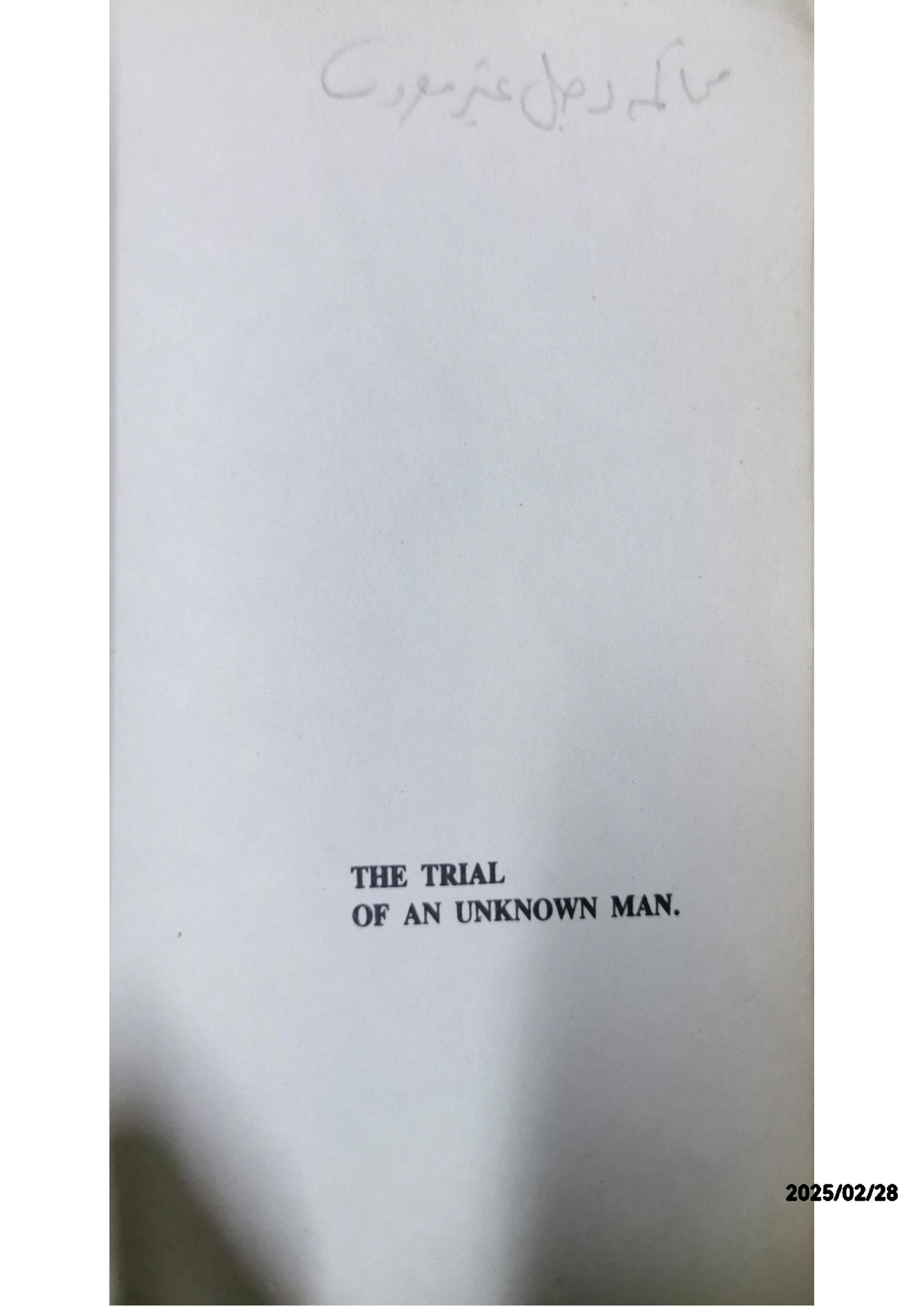 THE TRIAL OF AN UNKNOWN MAN - IZZ-EI-DIN ISMAIL