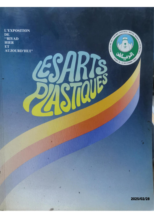 Catalogue exposition Riyad Hier et Aujourd'hui Les Arts Plastiques Royaume de l'Arabie Saoudite Paris 1986 Allah Islam Musulman Saad Al-Obaied Mohammed El-Boukili Ahmed Al-Aaraj Khalid Al-Abdane