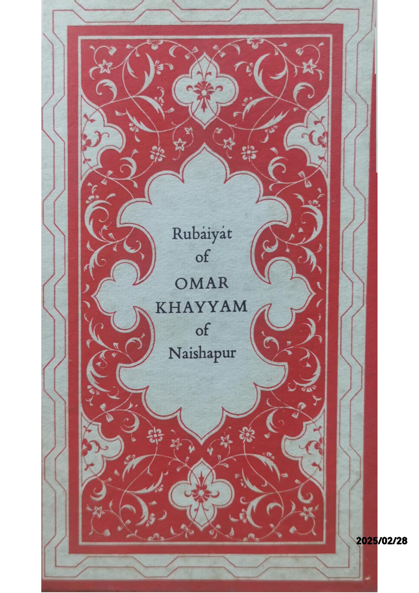 Rubaiyat of Omar Khayyam of Naishapur Hard cover - 1958 by Khayyam, Omar; Edward Fitzgerald (trans)