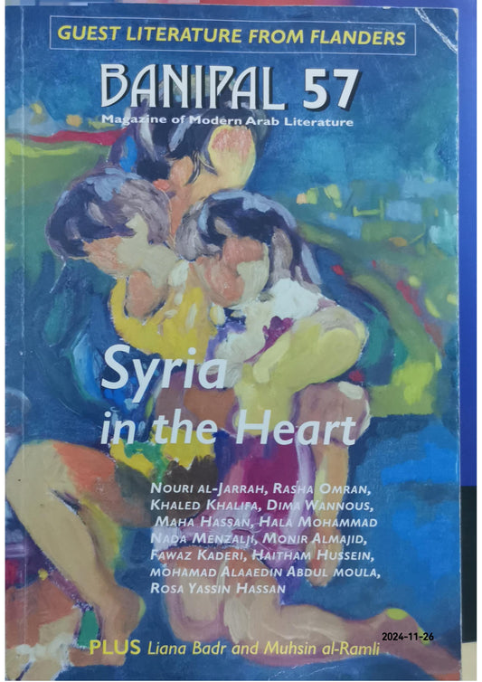 Syria in the Heart