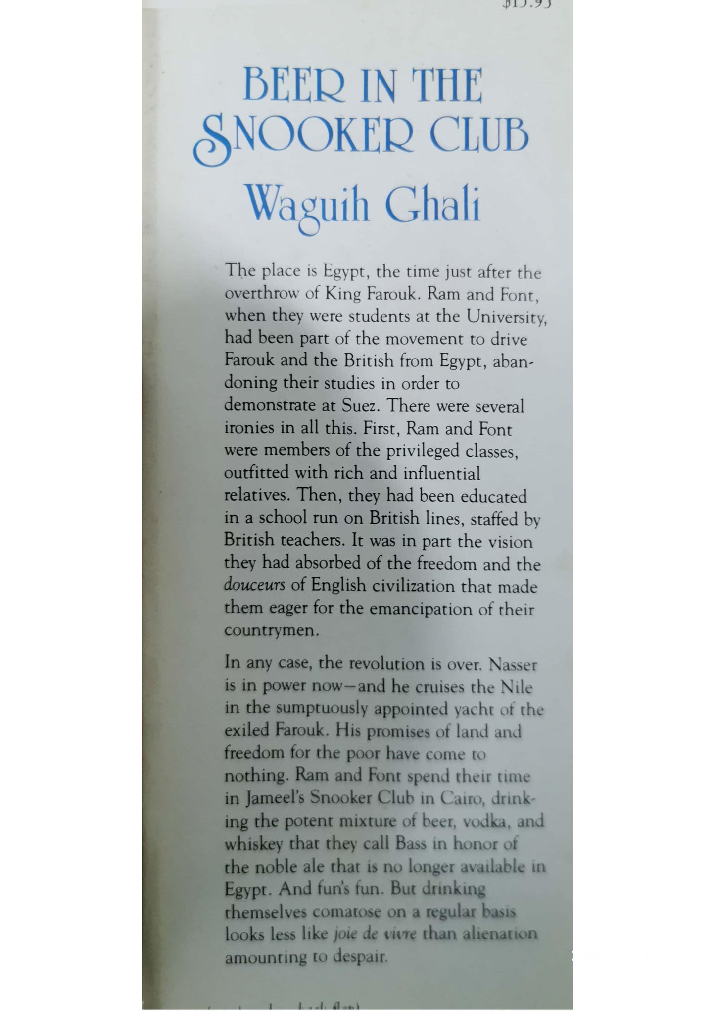 Beer in the Snooker Club Novel by Waguih Ghali