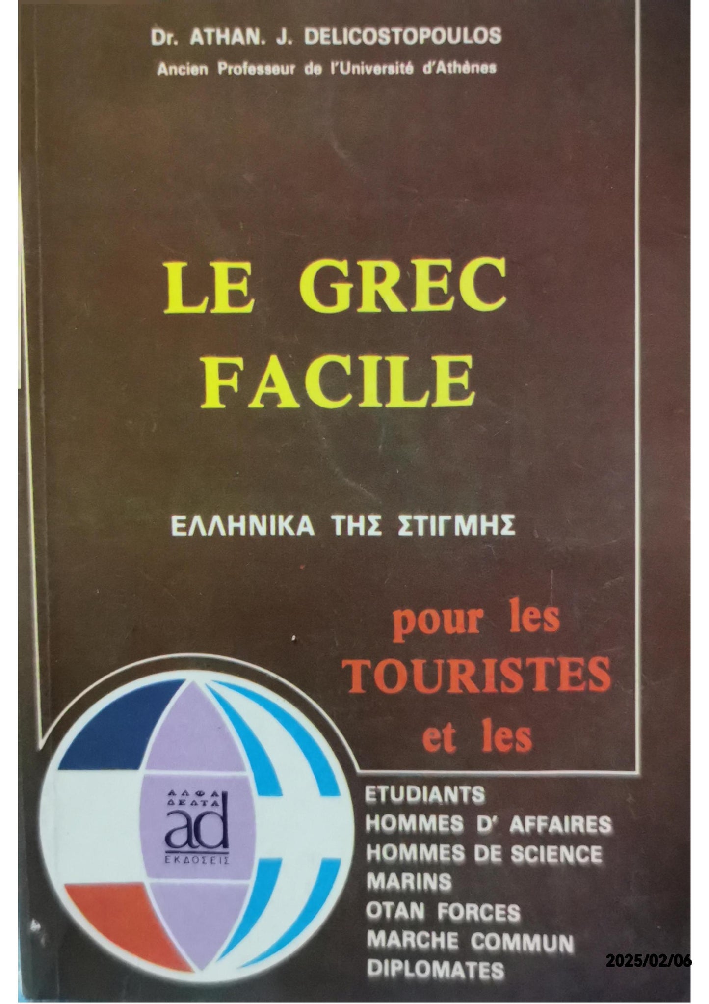 Le Grec Facile: pour les touristes et les etudiants, hommes d'affaires, hommes de science... Paperback – January 1, 1986 by Dr. Athan J. Delicostopoulos (Author)