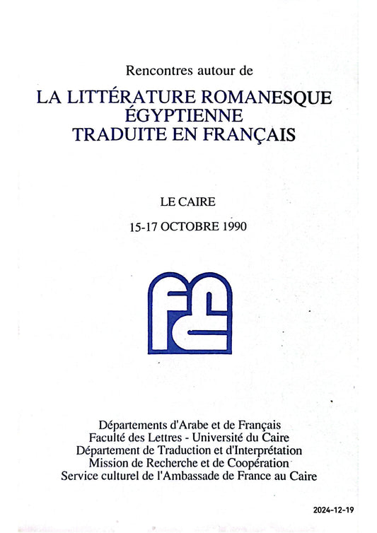 la litterature romanesque egyptienne traduite en français le caire 15-17 octobre 1990