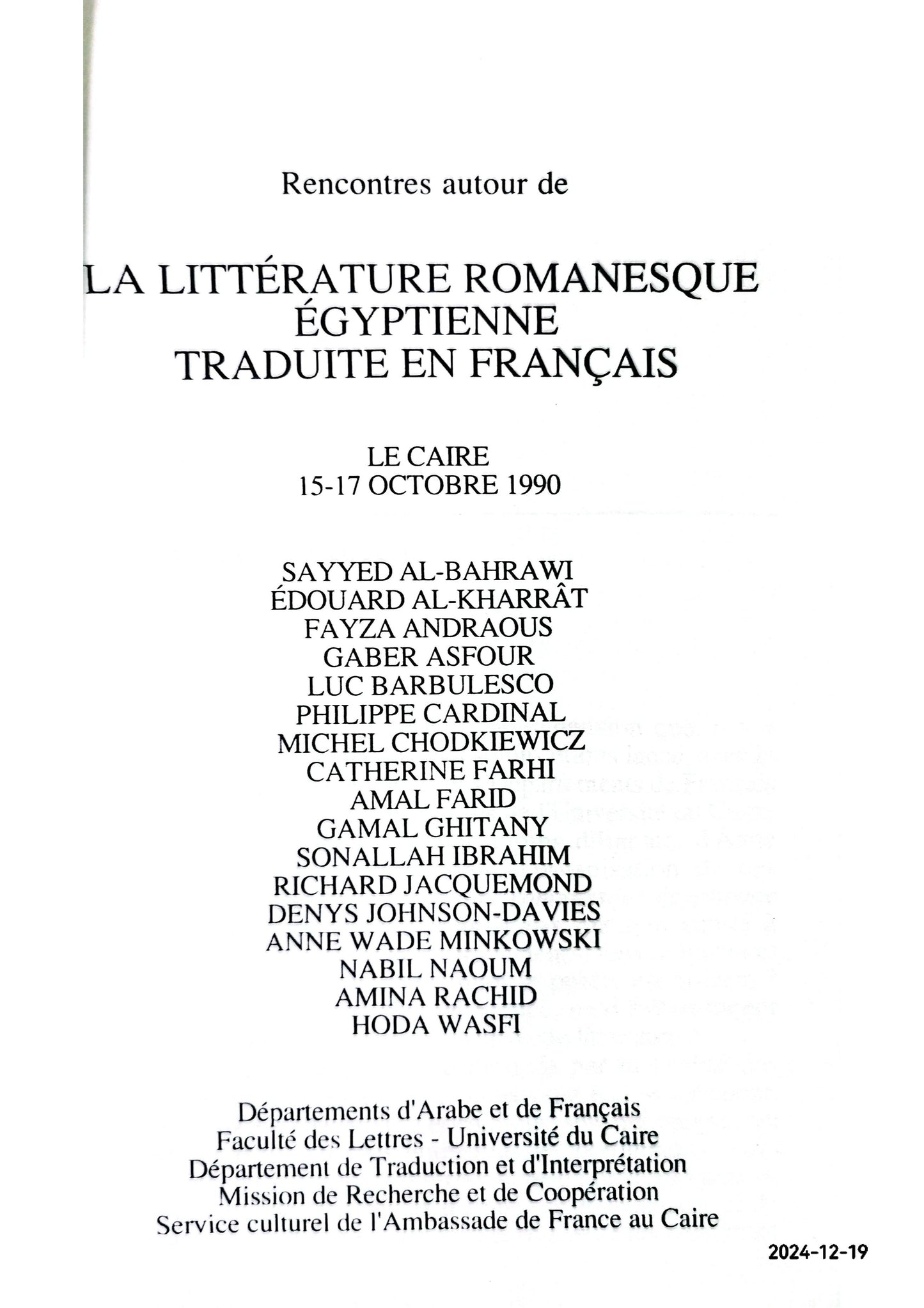 la litterature romanesque egyptienne traduite en français le caire 15-17 octobre 1990