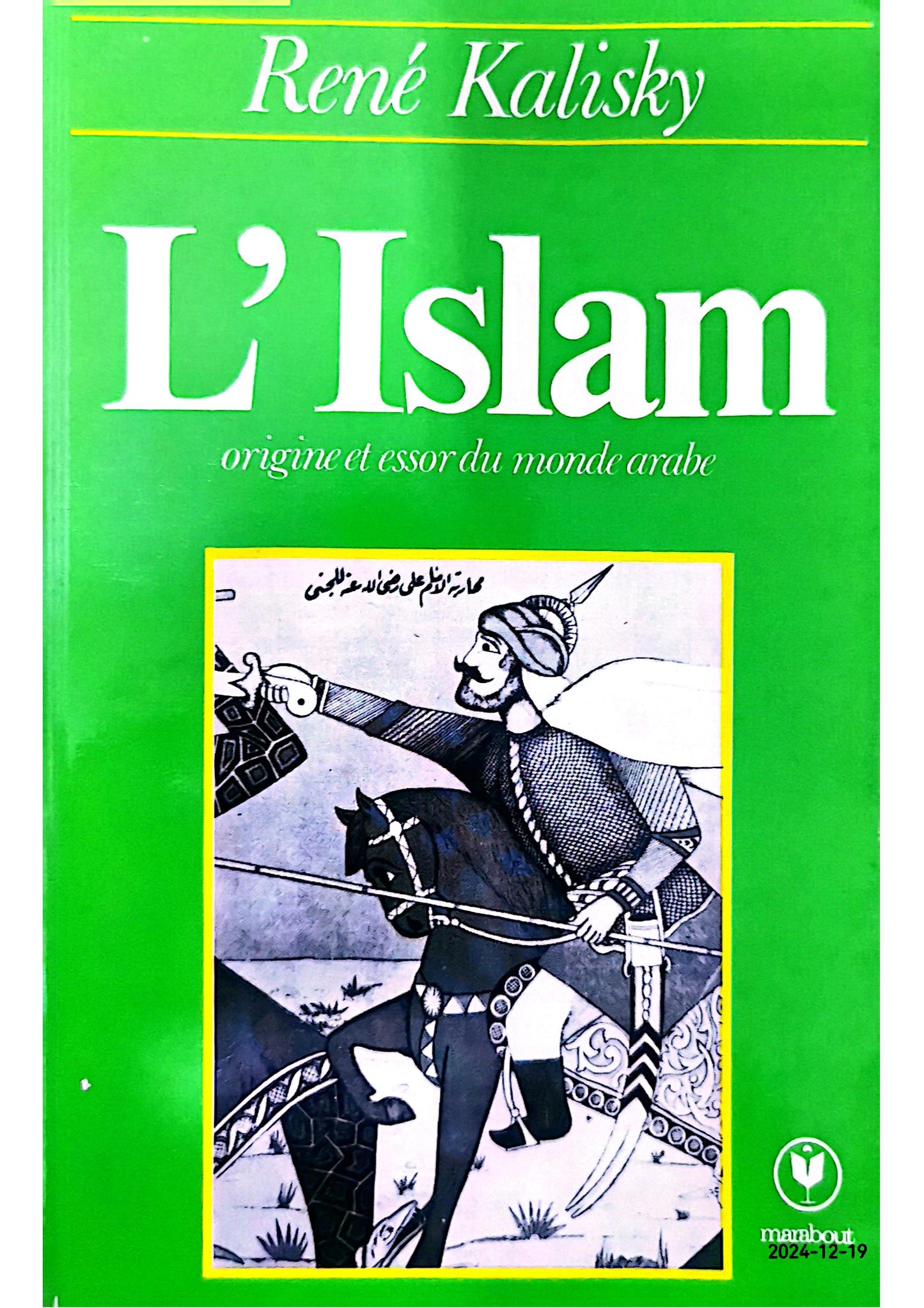 L'Islam Paperback – January 1, 1987 French Edition  by Rene Kalisky (Author)