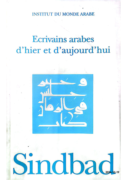 Ecrivains arabes d'hier et d'aujourd'hui Hardcover – March 25, 1999 French Edition  by Faruq Collectif (Author)