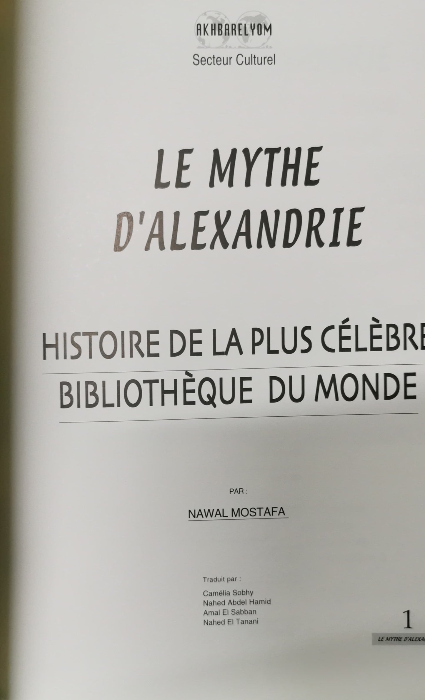 Le Mythe d'Alexandrie, Histoire de la plus Célèbre Bibliothèque du Monde Mostafa