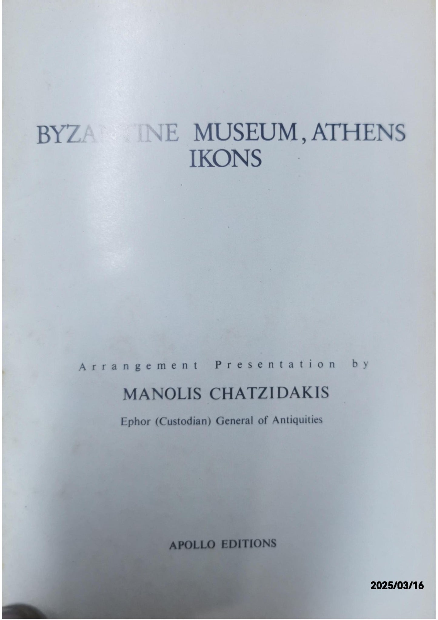 Icons - Byzantine Museum of Athens