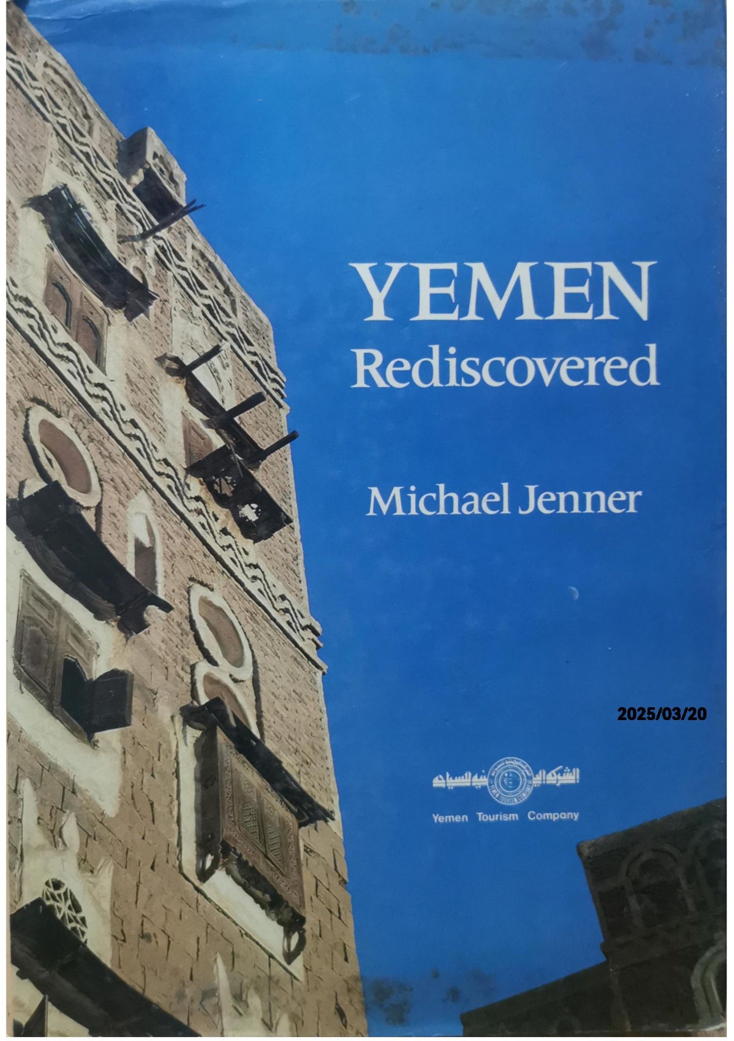 Yemen Rediscovered - Michael Jenner