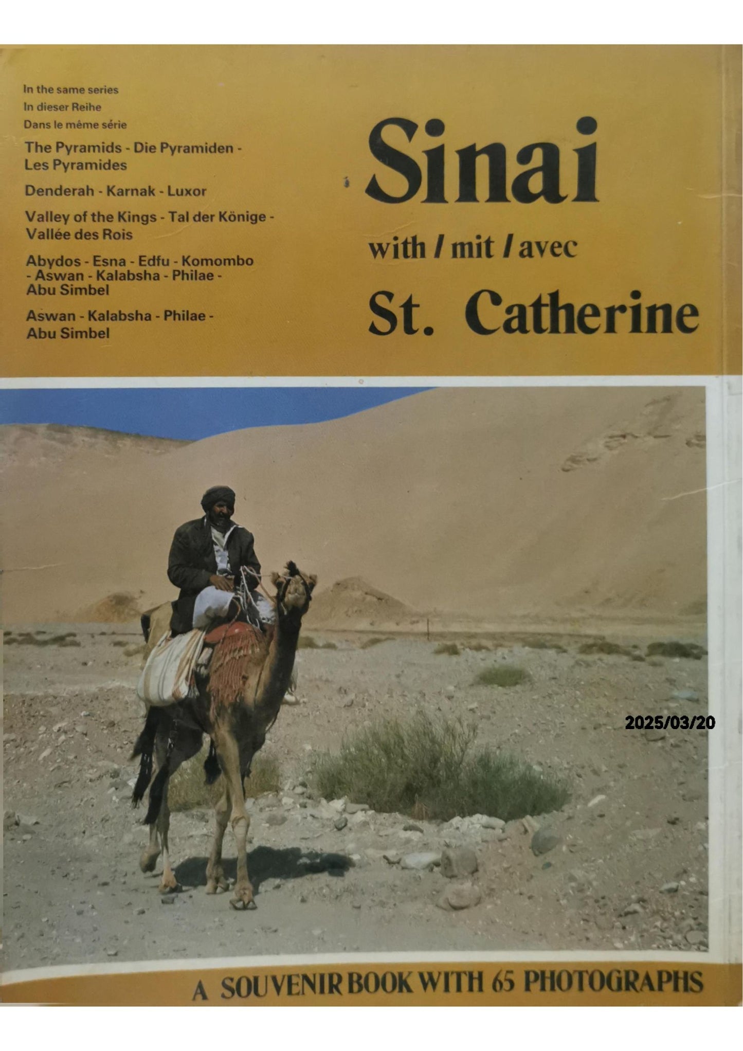 Sinai - Unknown