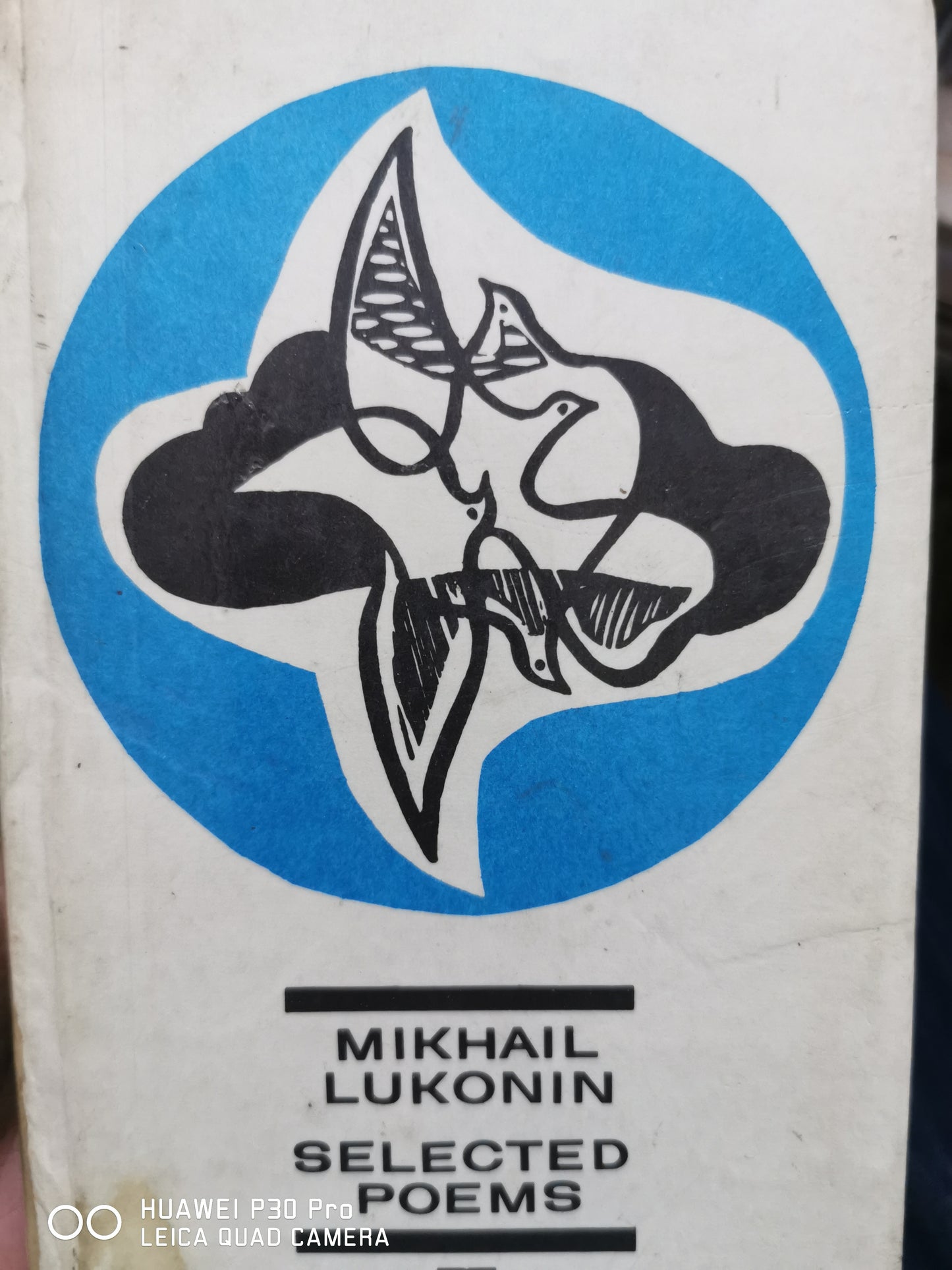 Mikhail Kuzʹmich Lukonin
Selected poems