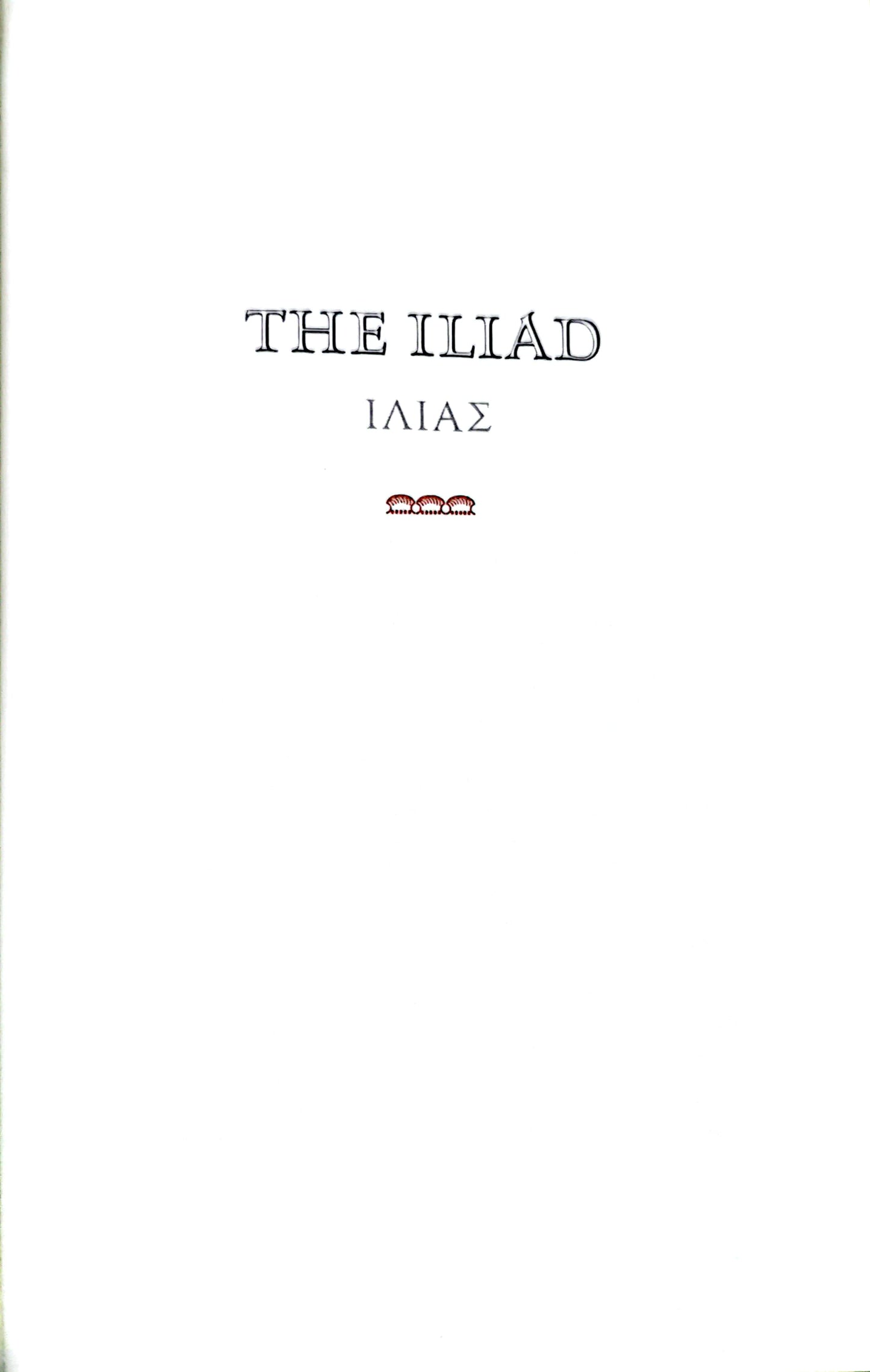 The Iliad (The Oxford Library of the World's Great Books) Hardcover – January 1, 1983 by Homer (Author), W. T. Mars (Illustrator), Robert Fitzgerald (Translator)