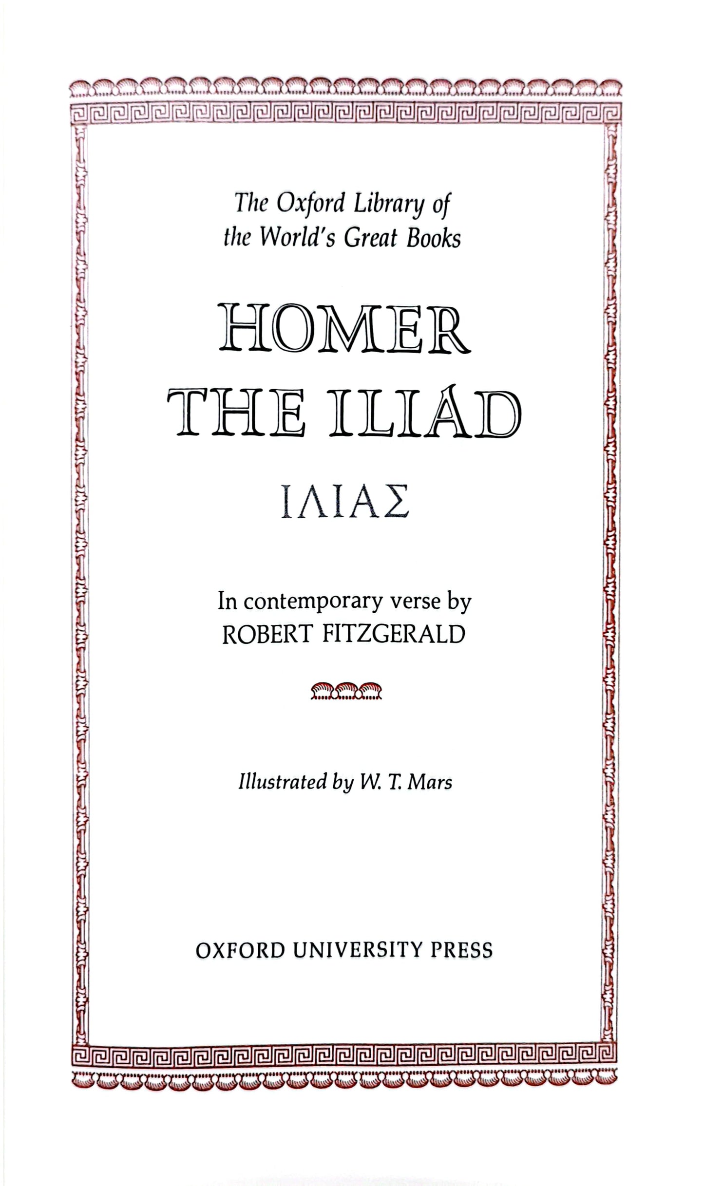 The Iliad (The Oxford Library of the World's Great Books) Hardcover – January 1, 1983 by Homer (Author), W. T. Mars (Illustrator), Robert Fitzgerald (Translator)